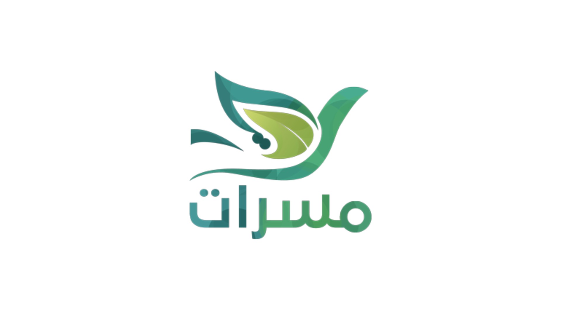 مؤسسة مسرات - غازي عنتاب