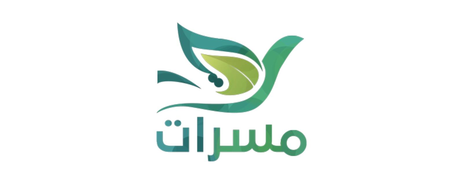 مؤسسة مسرات - غازي عنتاب