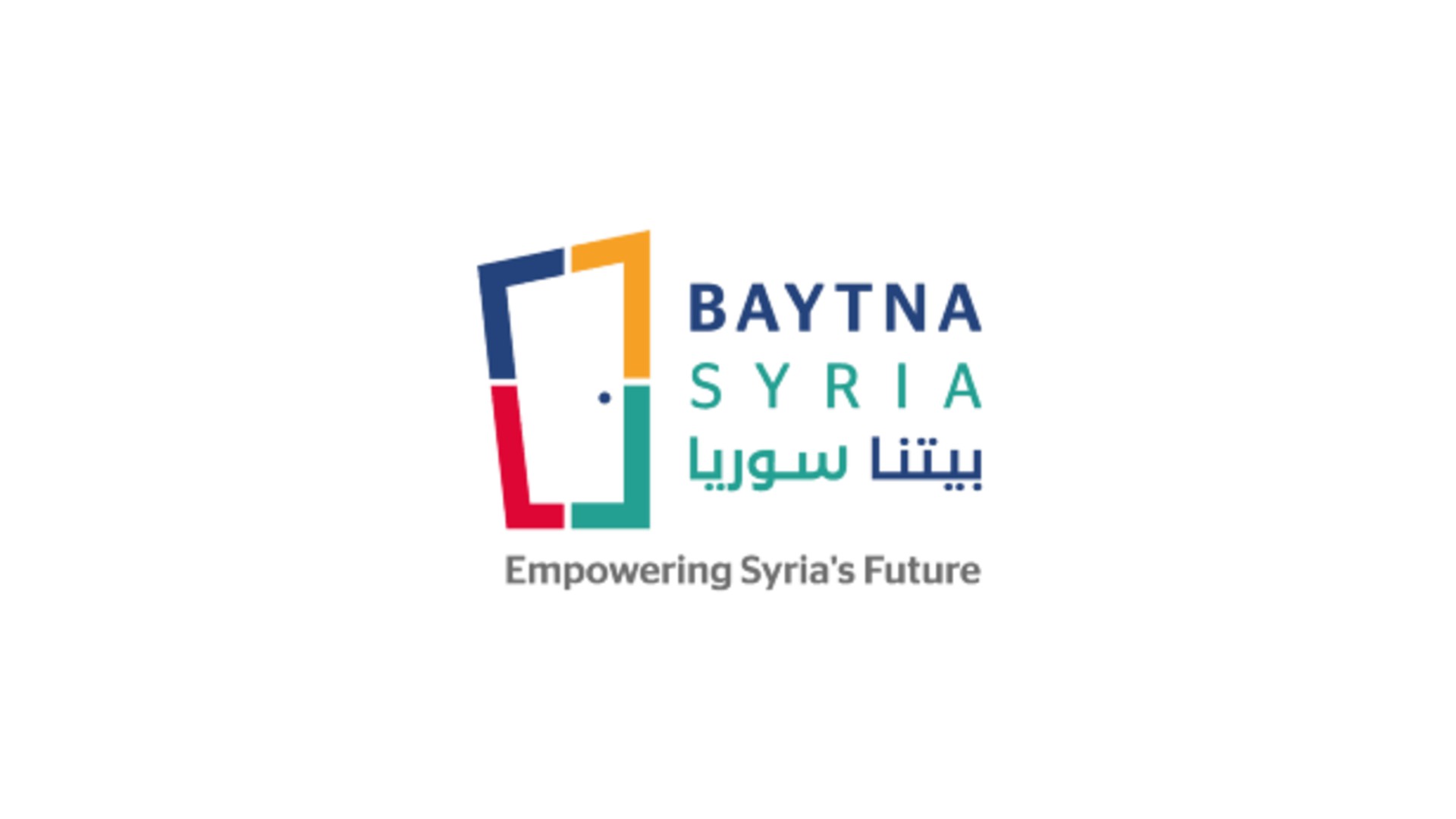 منظمة بيتنا سوريا - غازي عنتاب