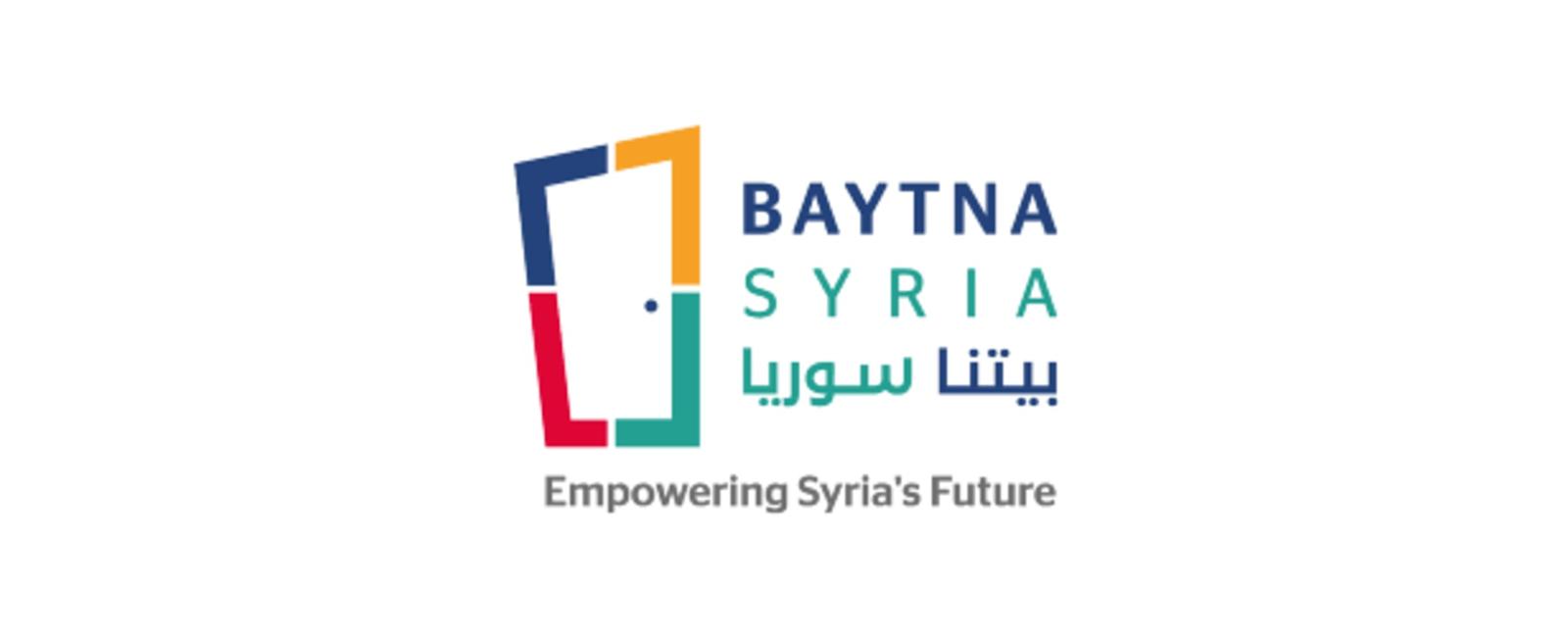 منظمة بيتنا سوريا - غازي عنتاب