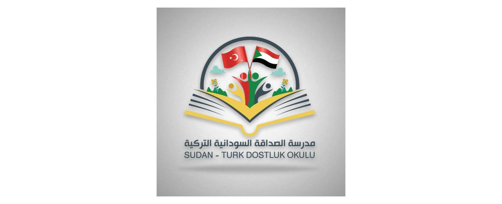 مدرسة الصداقة السودانية التركية - اسطنبول