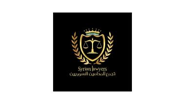تجمع المحامين السوريين الأحرار - مرسين