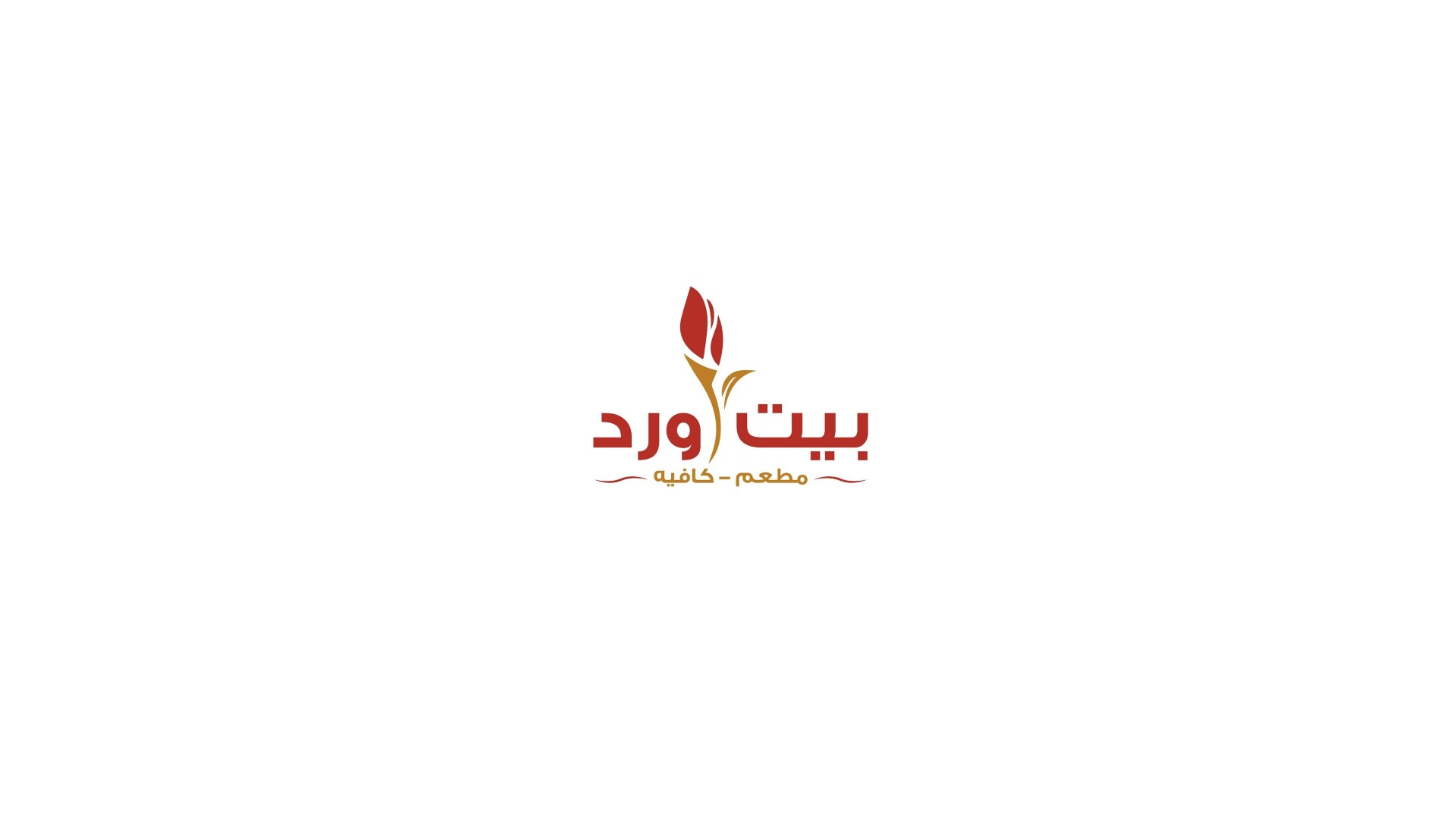 مطعم بيت الورد في اسطنبول