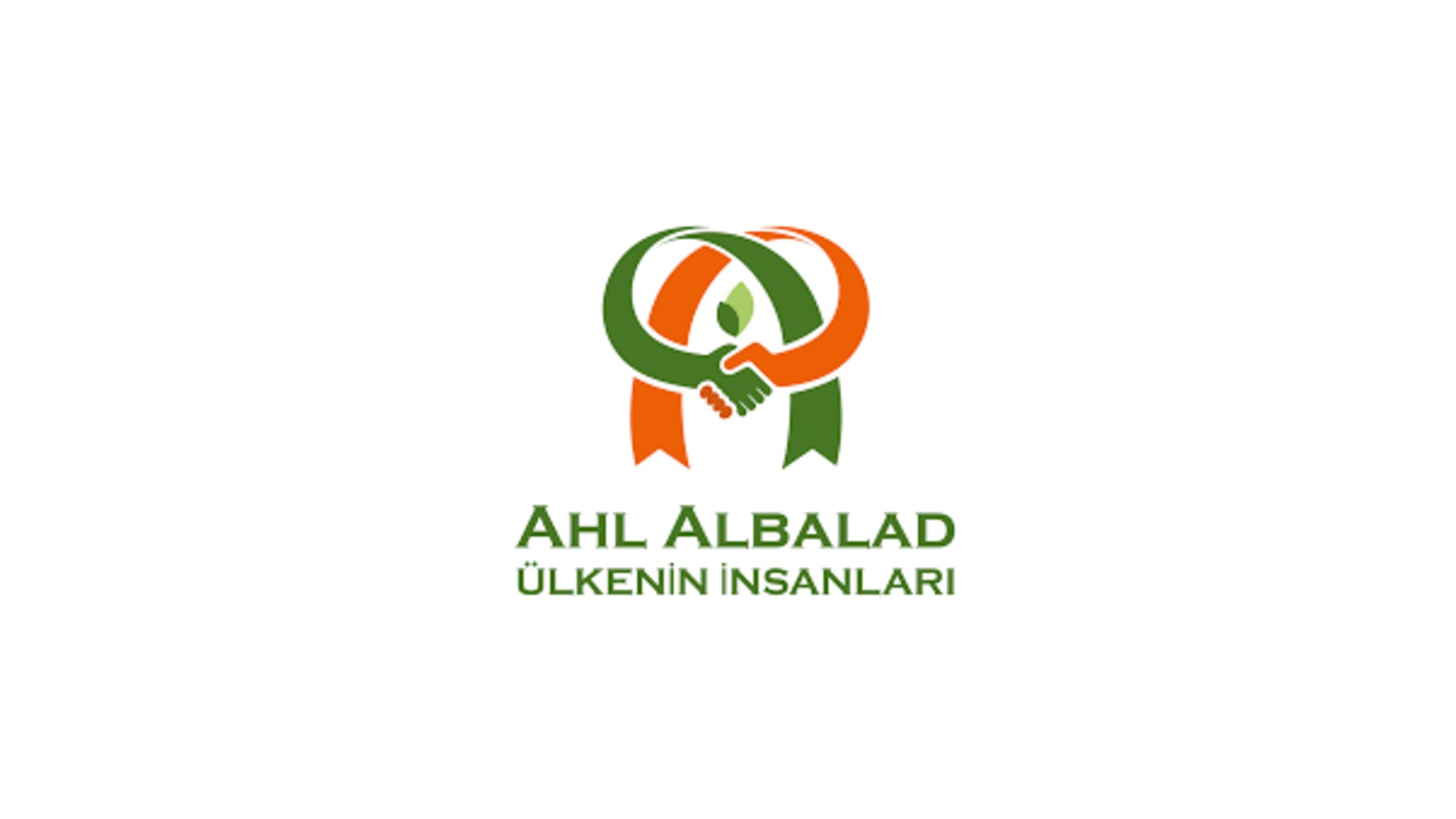 منظمة أهل البلد - الريحانية