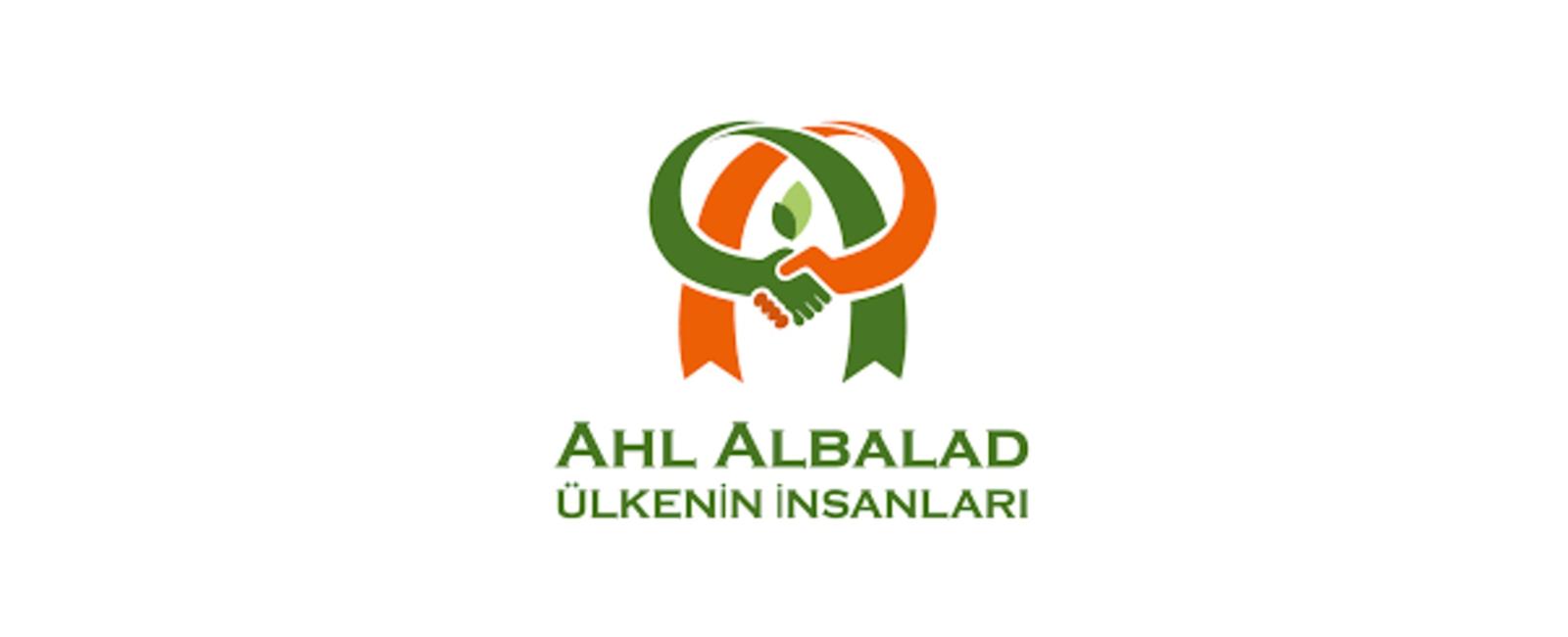 منظمة أهل البلد - الريحانية