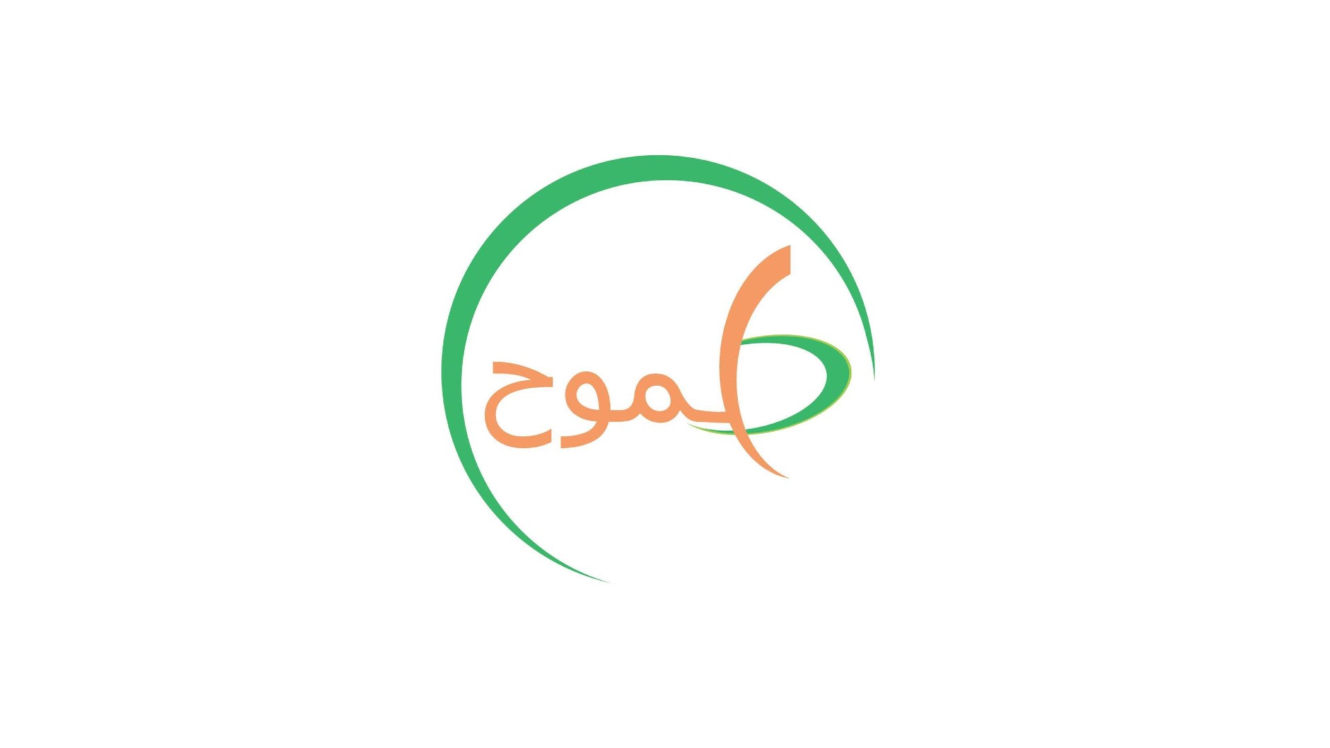 فريق طموح - انطاكيا