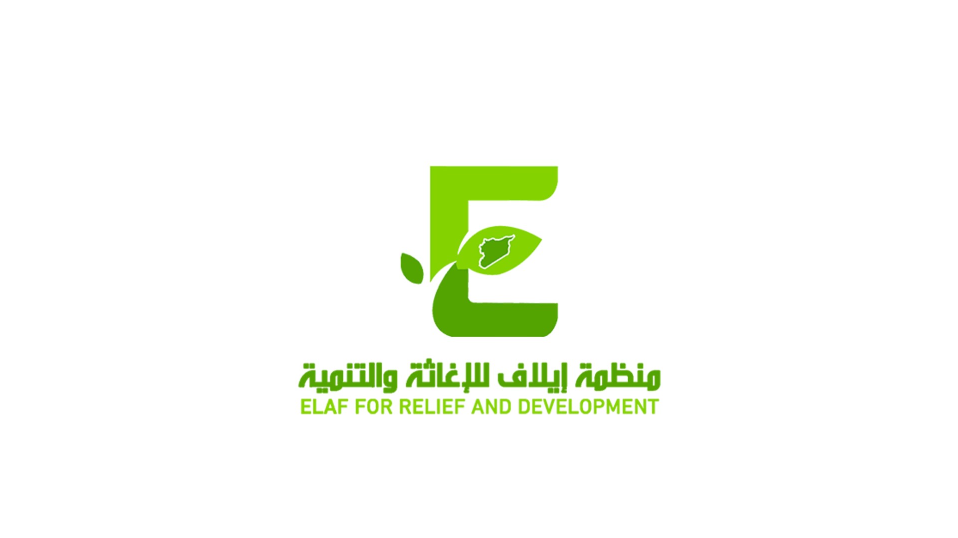 منظمة إيلاف للإغاثة والتنمية - انطاكيا