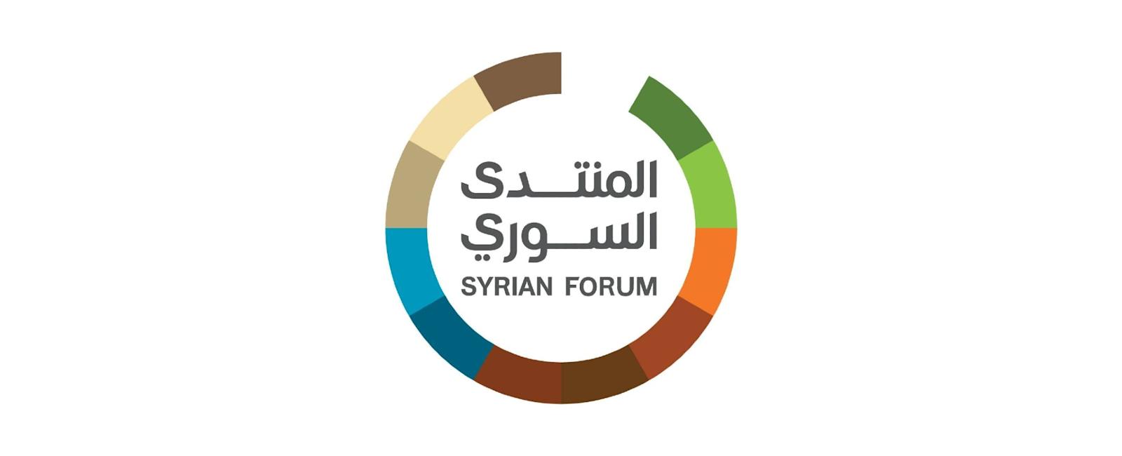 المنتدى السوري - اسطنبول