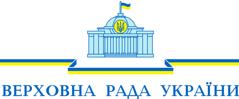 800px-Logo of the Verkhovna Rada of Ukraine.svg