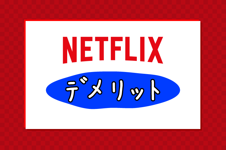 netflix_8