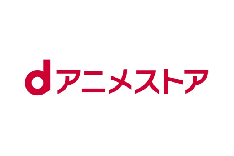 dアニメストア_logo