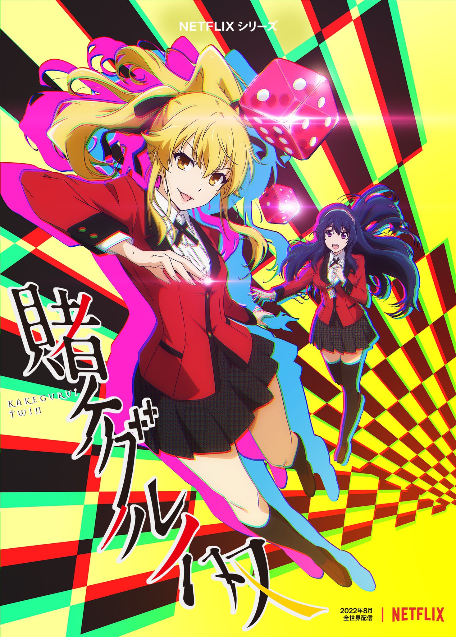 オリジナルアニメ 作品一覧の1ページ目 Chillemo