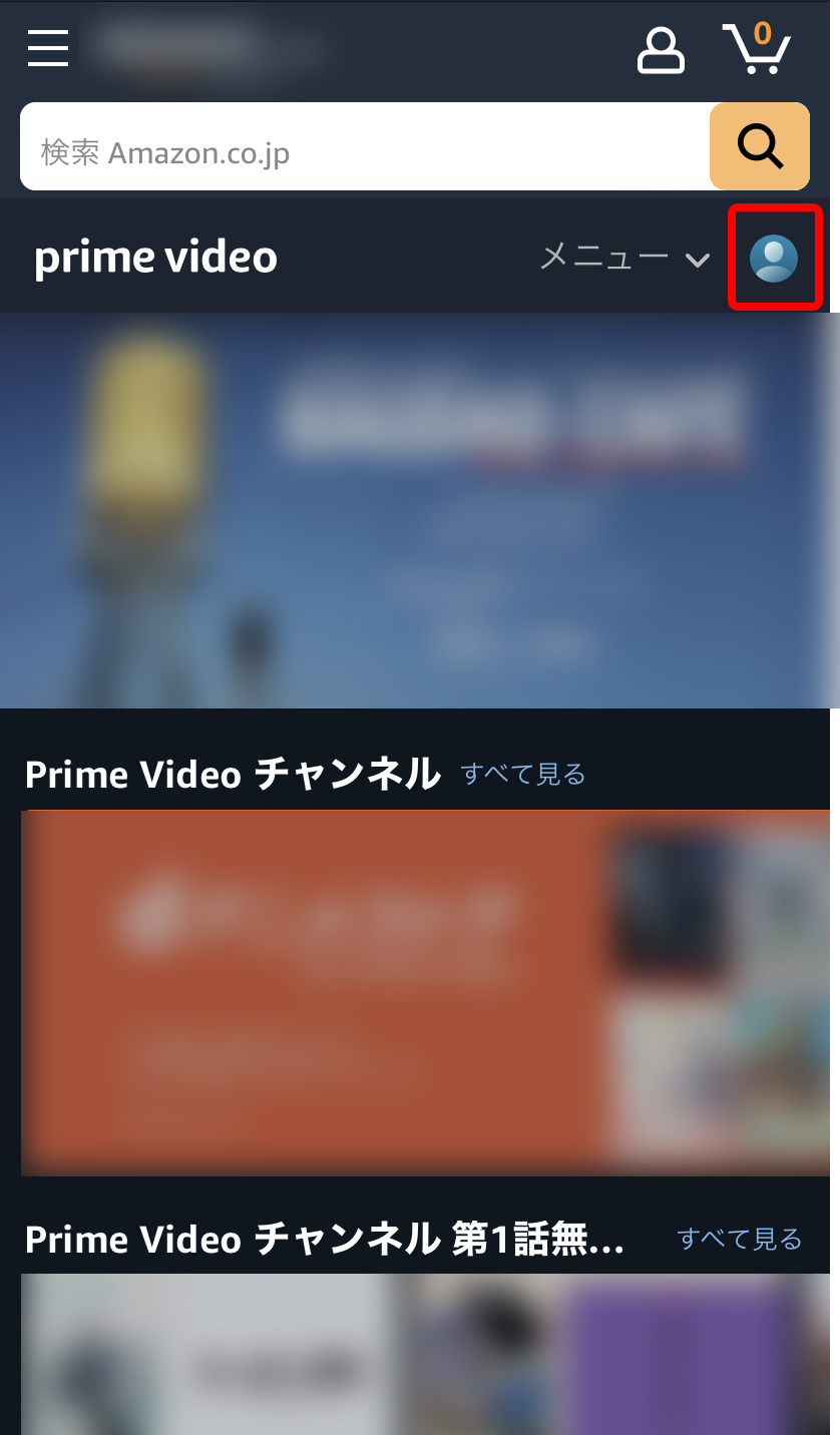 スマホの公式サイトの「プライムビデオ」ページの右上にあるアカウント（人型）アイコンを赤枠で囲ったキャプチャ画像