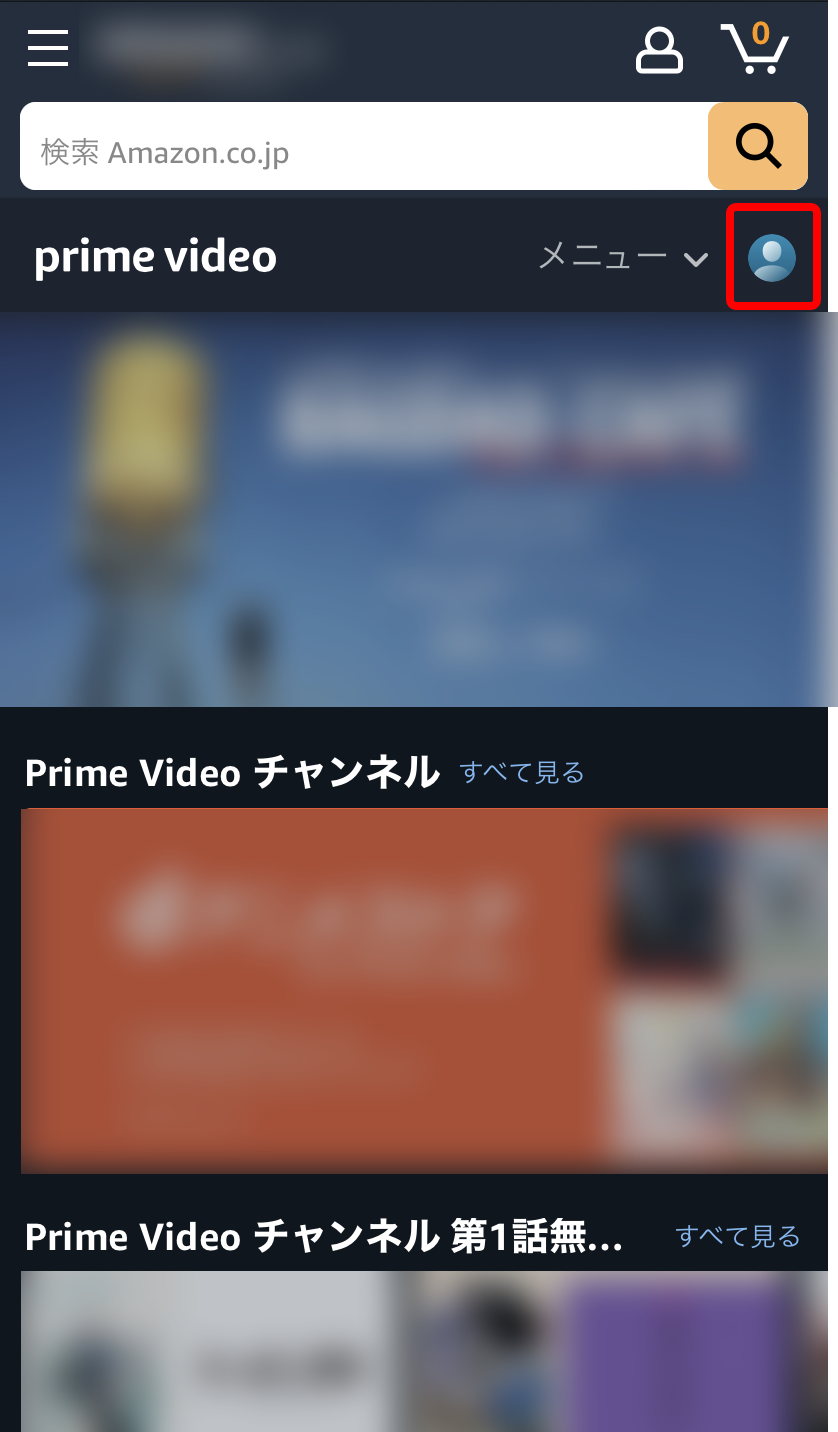 スマホの公式サイトの
「プライムビデオ」ページの右上にあるアカウント（人型）アイコンを赤枠で囲ったキャプチャ画像
