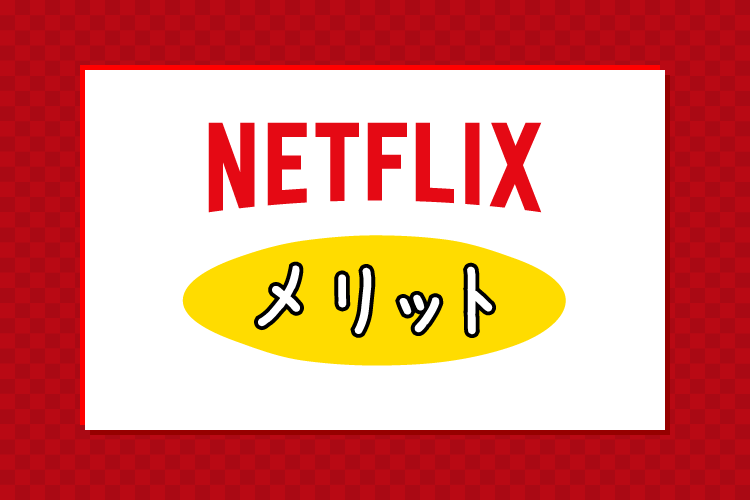 netflix_2