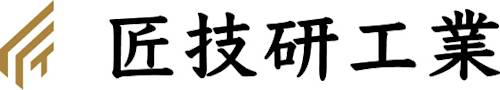 匠技研工業株式会社 ロゴ