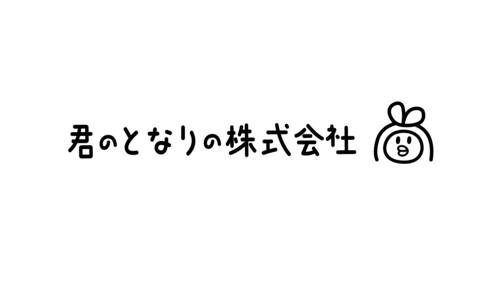 うらっち ロゴ