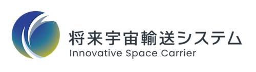 将来宇宙輸送システム株式会社（ISC） ロゴ