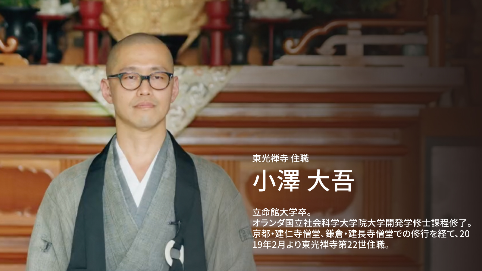 zazen02