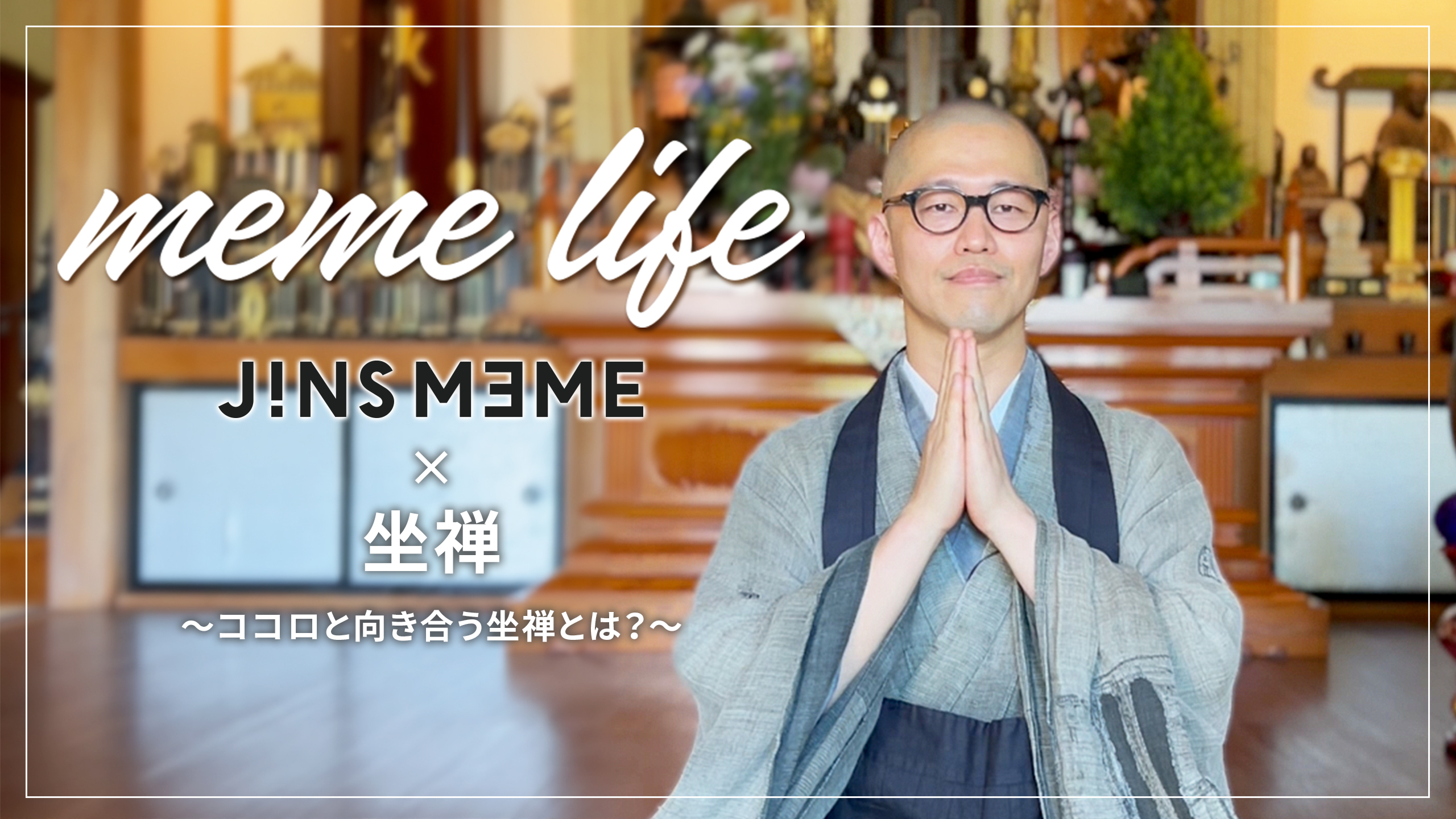 zazen05
