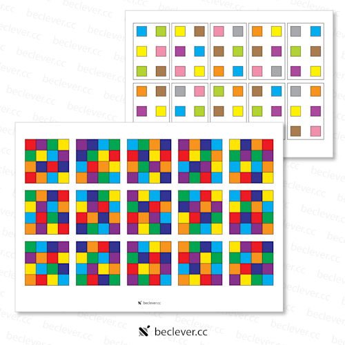 Цветные квадраты