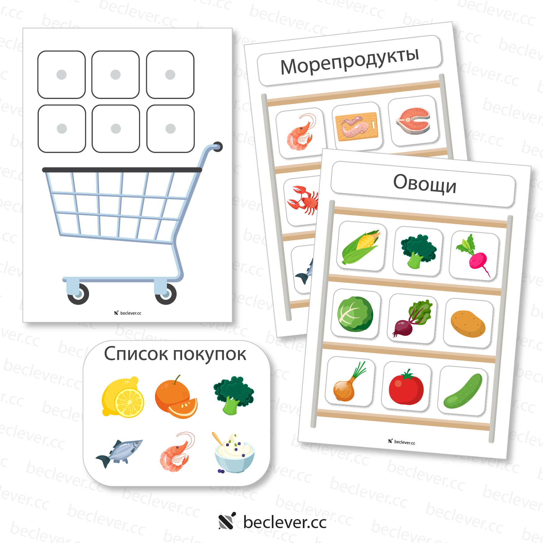 Игра собирать продукты