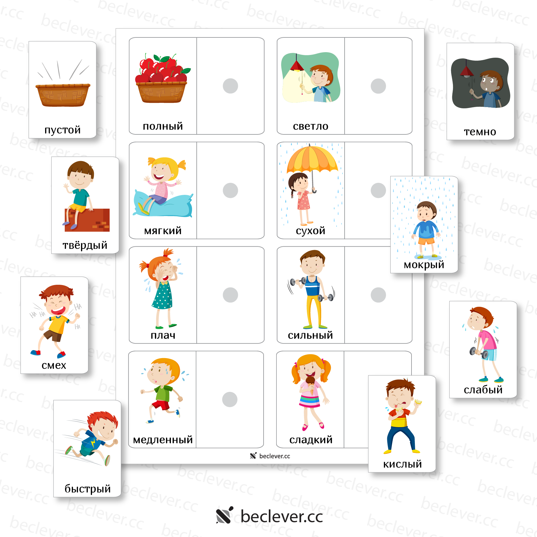 Набор развивающих карточек для детей. Развивающие игры на память и внимание