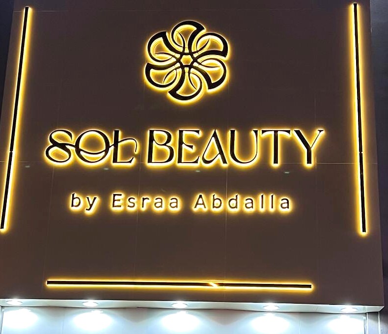 sol beauty backlit boutique facade sign — Best Color Signs, Dubai
