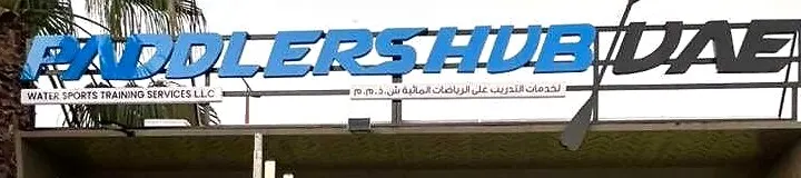 Paddlers Hub UAE Facility Branding — Outdoor Signage by Best Color Signs, Dubai