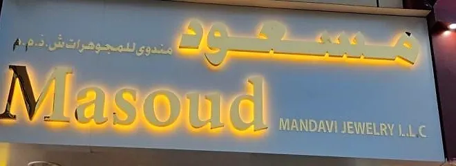 Deira Shopfront Sign Boards — Outdoor Signage by Best Color Signs, Dubai