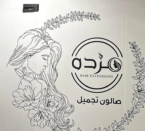 Marda Hair Extensions Salon Branding — photo 2