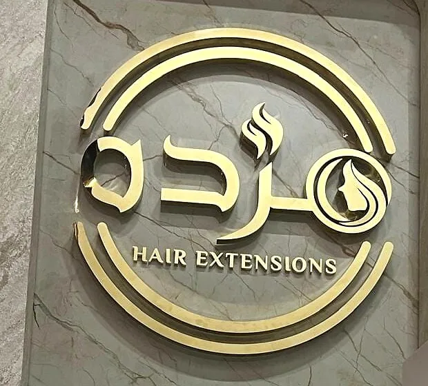 Marda Hair Extensions Salon Branding — 3D Signage by Best Color Signs, Dubai