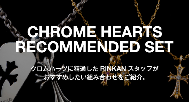 サイドセメタリークロスウッドテンプルサングラス | Chrome Hearts