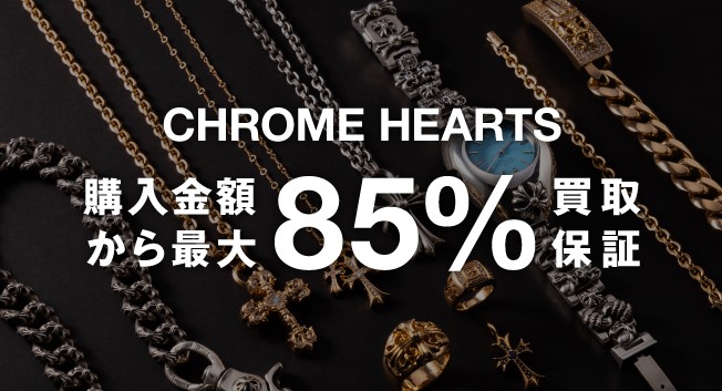 CH刺繍ヘアバンド | Chrome Hearts