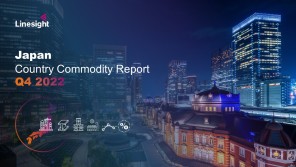 Linesight Japan Commodities Report Q4 2022