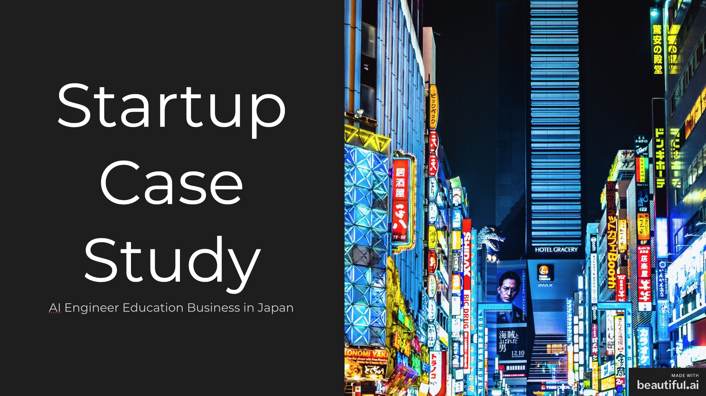 startup case-study jp
