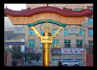 Slideshow Image