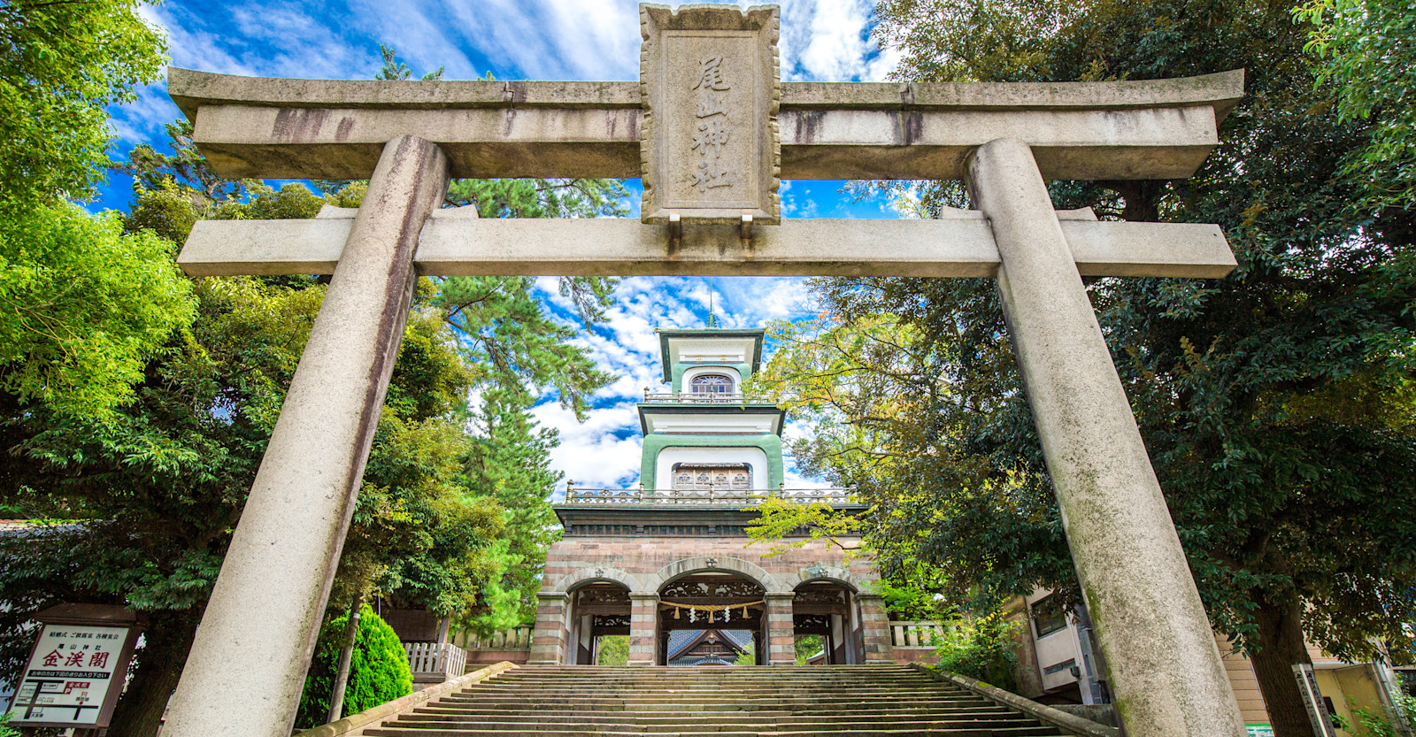 Oyama Shrine, Tateyama, Japan.