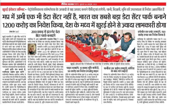 New initiative in M.P. for building M.P.'s first Data Centre Park