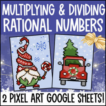 [Christmas] Multiplying and Dividing Rational Numbers