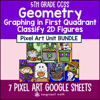Thumbnail for Plane Geometry Pixel Art Unit BUNDLE | 5th Grade CCSS