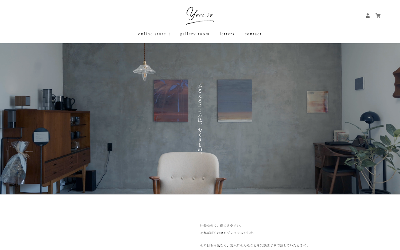 yori.so