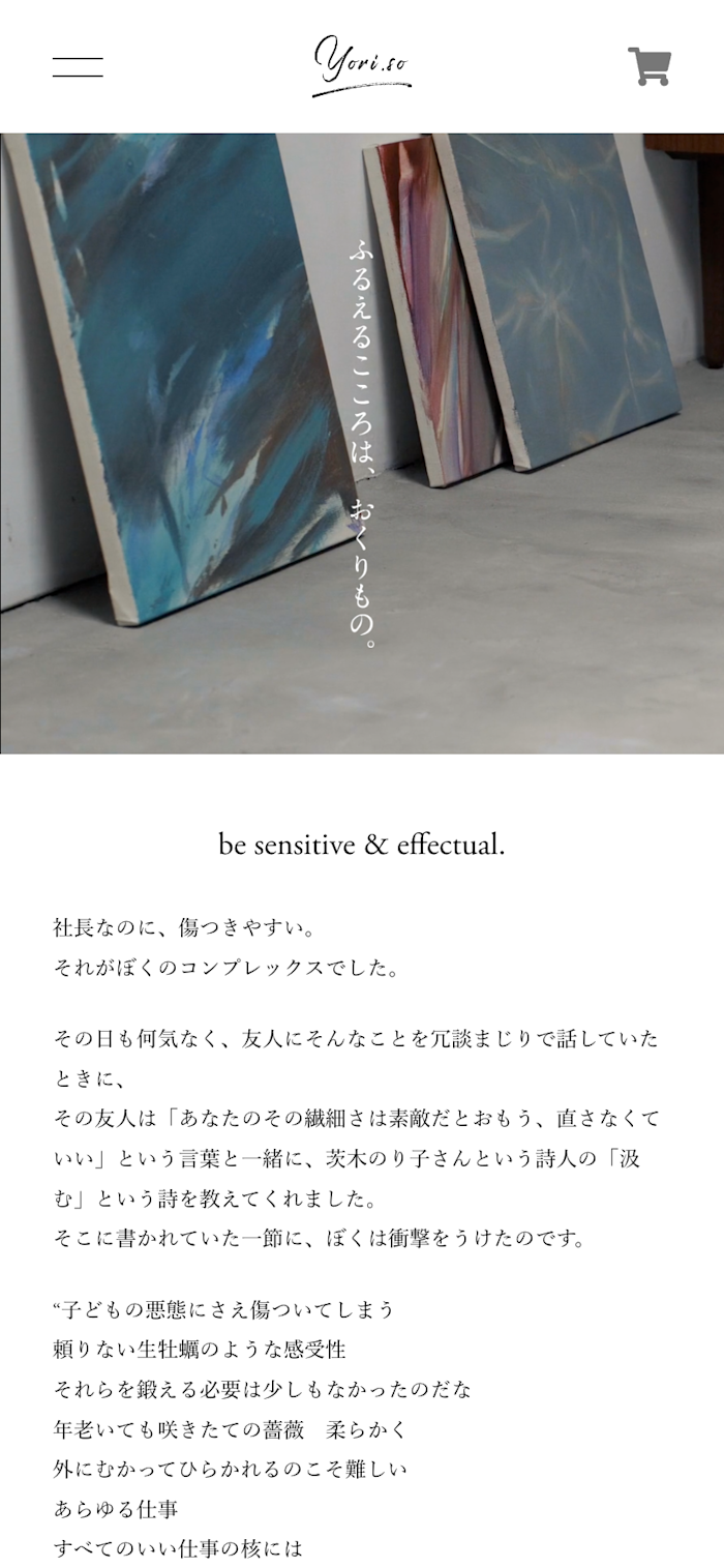 yori.so (iPhone XR) (2)