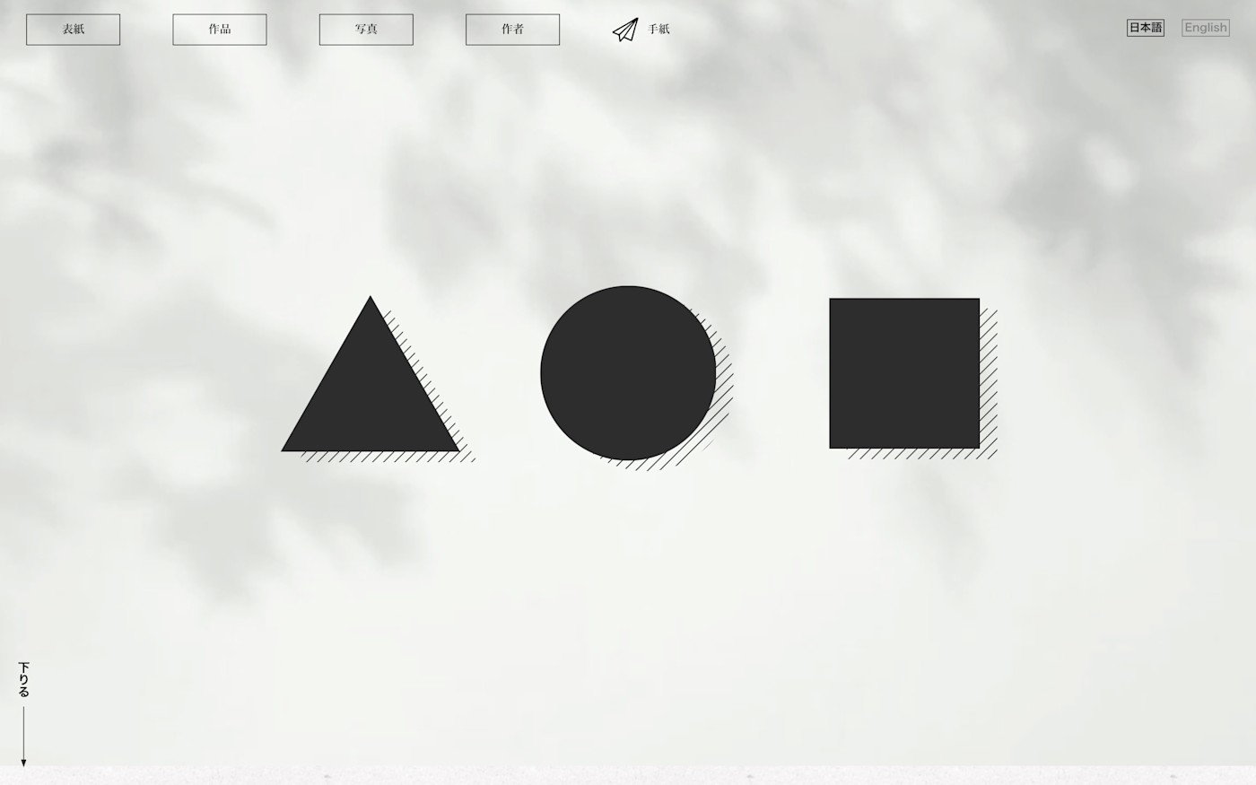 doughnut-hole.me ja (macbook pro)