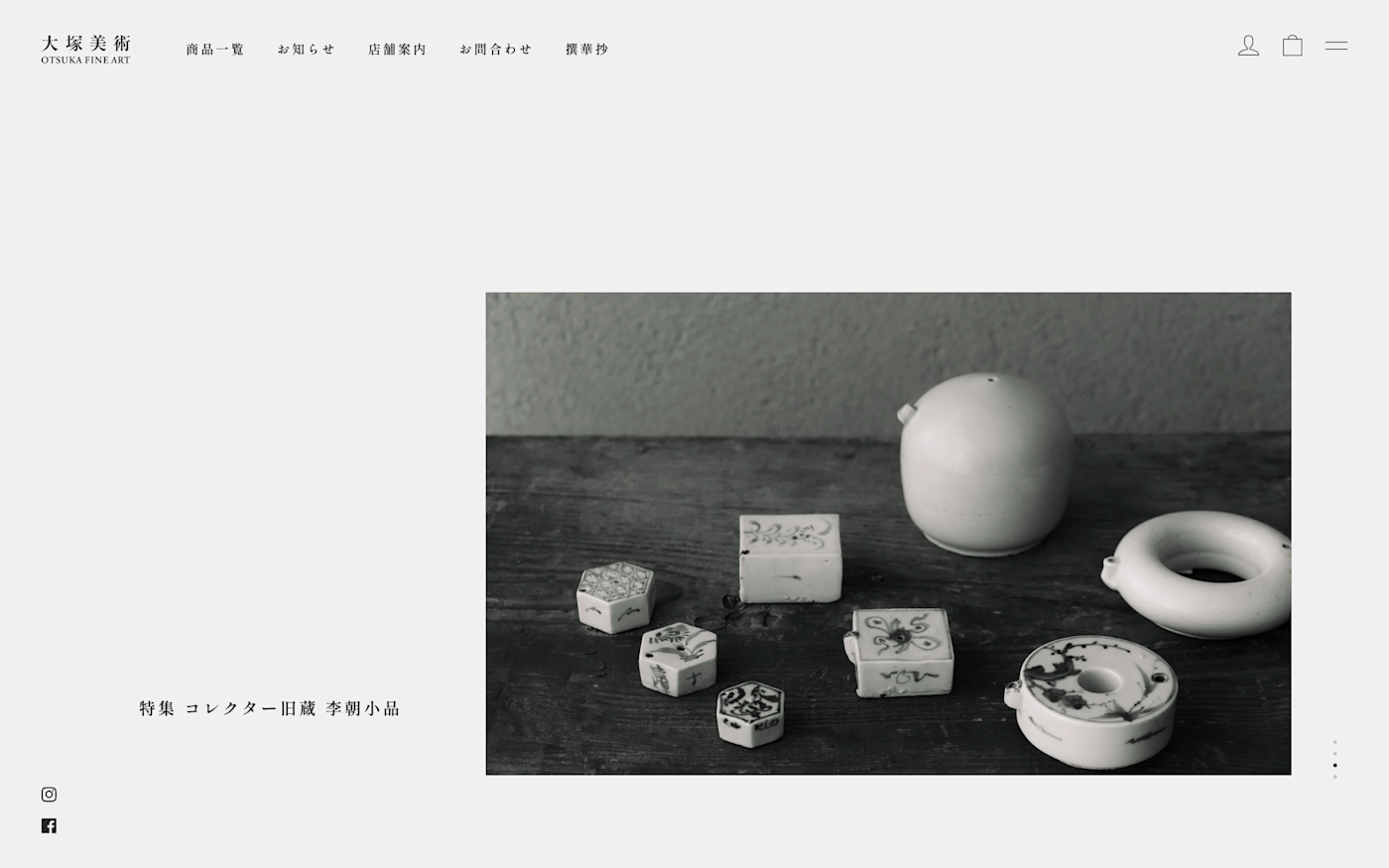 store.otsuka-art.com