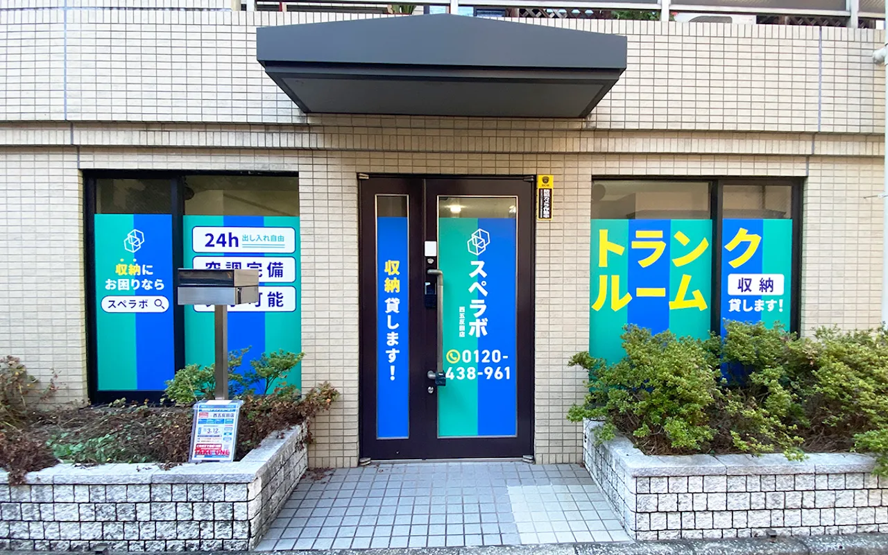 外観01