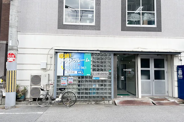 難波1号の写真1 - 大阪府大阪市浪速区のトランクルーム内観