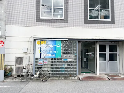 難波桜川1号店