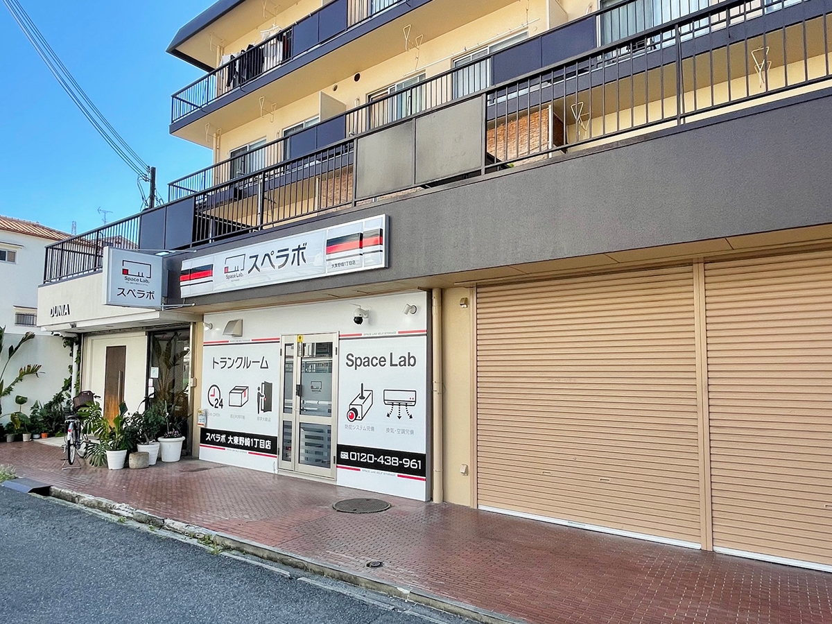 10073 大東野崎1丁目 外観02