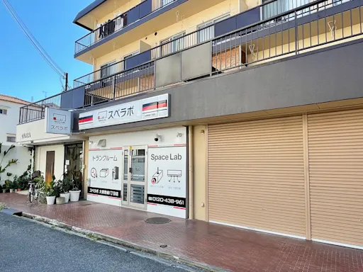 大東野崎1丁目の写真2 - 大阪府大東市のトランクルーム内観